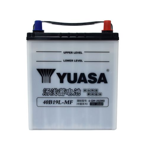 Yuasa Battery Conventional 12 Volts Yuasa Battery